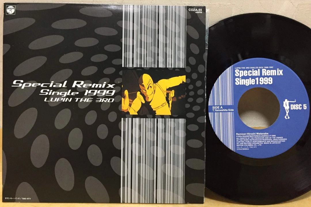 LP - OST - lupin the 3rd analog box 1968-1992 루팡3세 박스엘피 애니메이션 음반 이미지