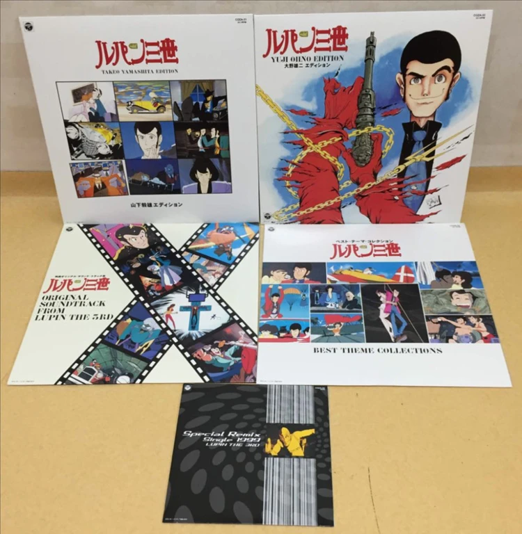 LP - OST - lupin the 3rd analog box 1968-1992 루팡3세 박스엘피 애니메이션 음반 이미지