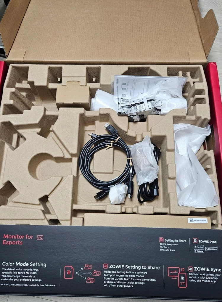 벤큐 xq2566x qhd 360hz dyac 3 이미지