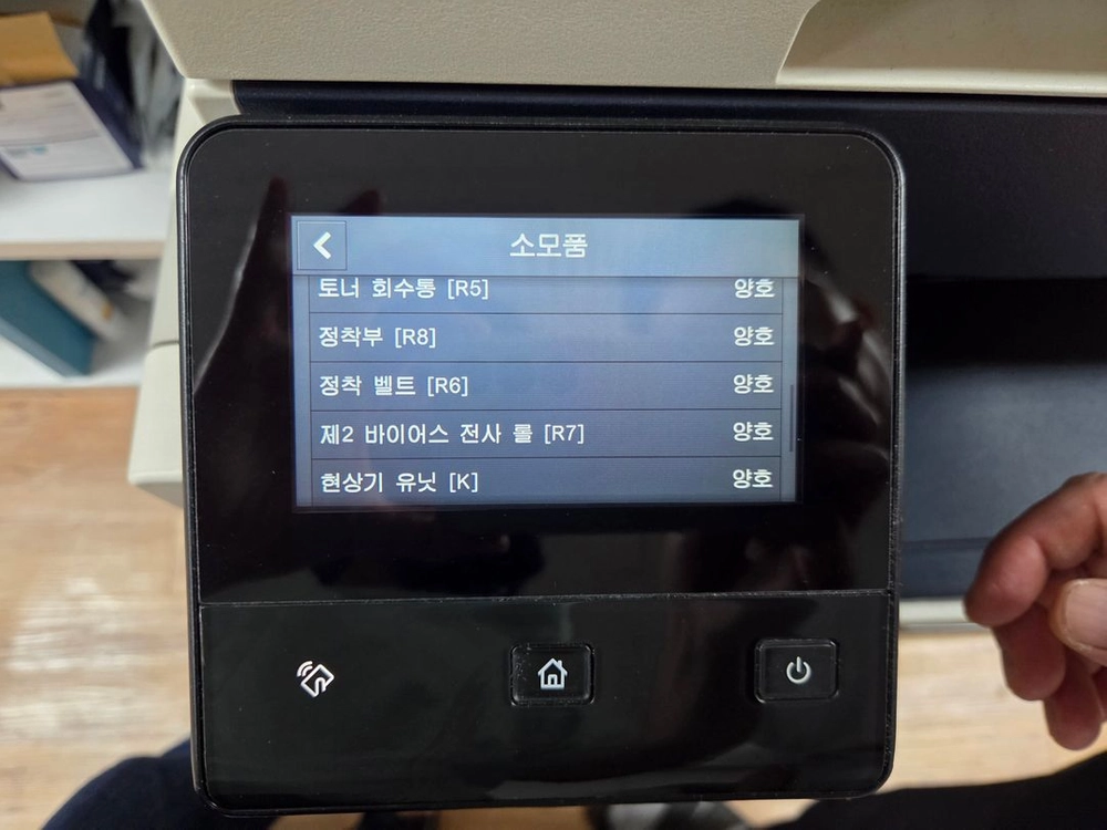 A3 레이져프린터 복합기 이미지