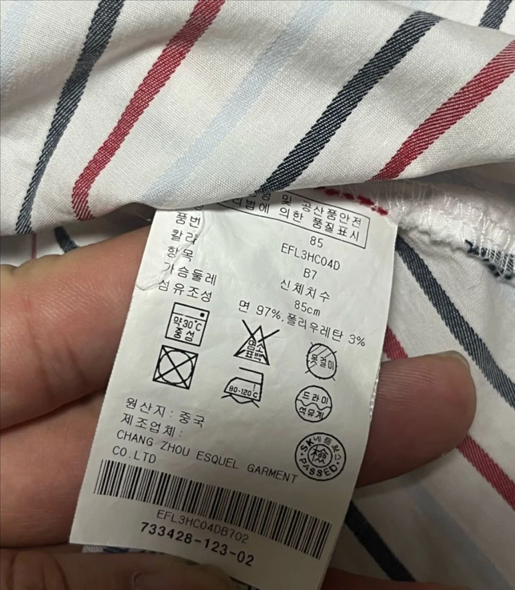 타미힐피거 여리핏 크롭 스트라이프 셔츠 남방 85 이미지