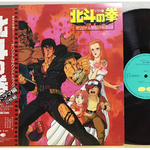 LP ; OST - 북두신권 애니메이션 오리지날 스코어 엘피 음반 이미지