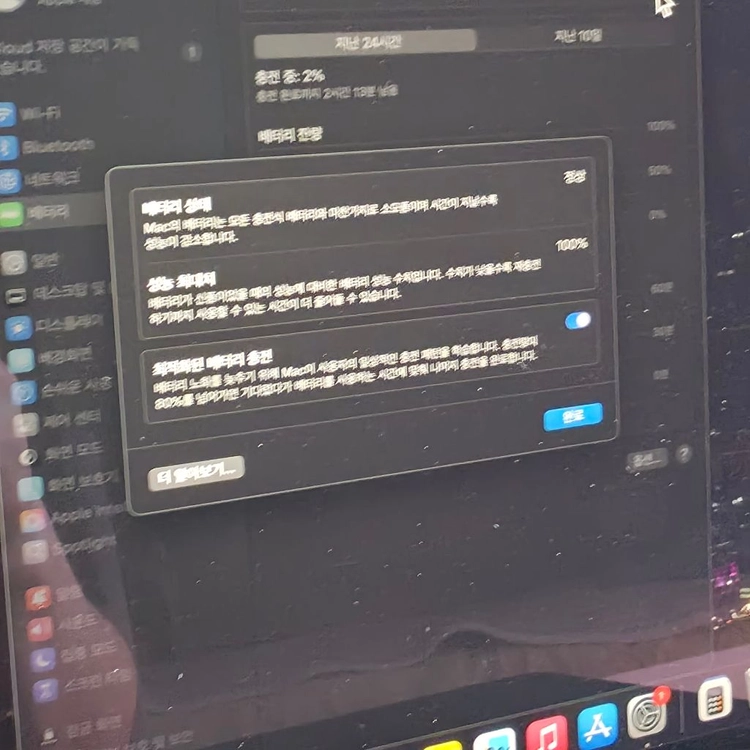 맥북 에어m4 16 256 이미지