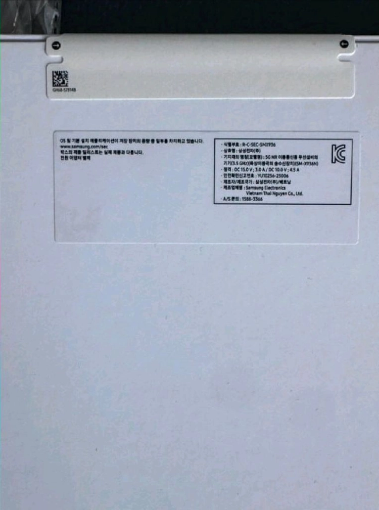 삼성 갤럭시 탭 S11 울트라 5G 128GB 미개봉 이미지