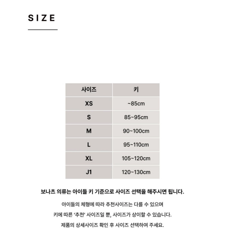 (새상품)보나츠 페이보릿 트윙클 애플 베스트 조끼 L 이미지