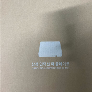 삼선 인덕션 더플레이트 1구 이미지