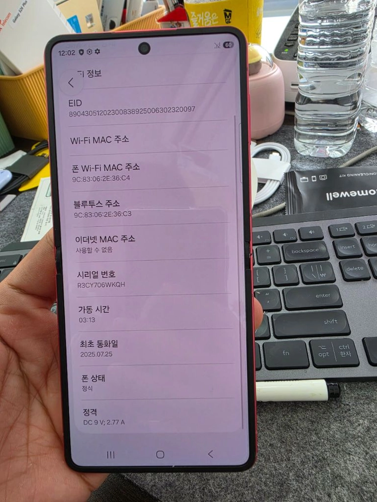 (5304)갤럭시z플립7 512 판매 - 안심되는 중고거래