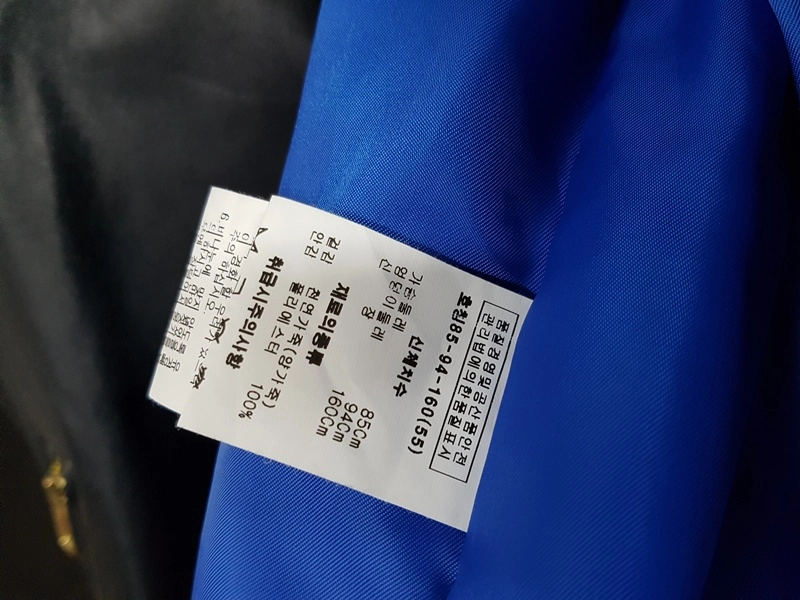 ROBO 로보 양가죽 라이더 자켓 55 S 이미지