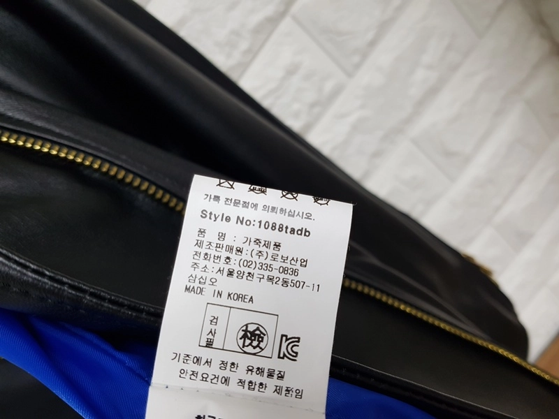 ROBO 로보 양가죽 라이더 자켓 55 S 이미지