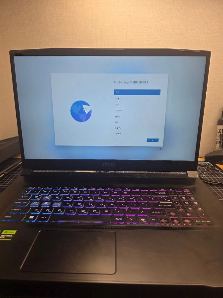 msi 게이밍 노트북 카타나17, i7 rtx4060, ddr5 16gb, 144hz, 17.3인치+윈도우 - 안심되는 중고거래