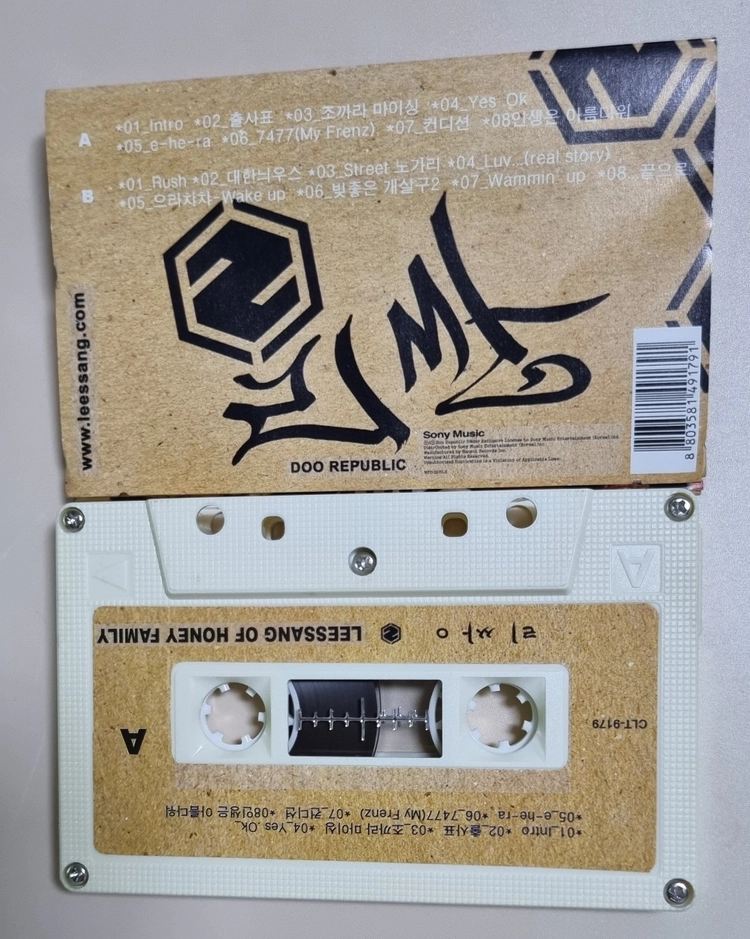 리쌍 1집 (개봉 카세트테이프) 이미지