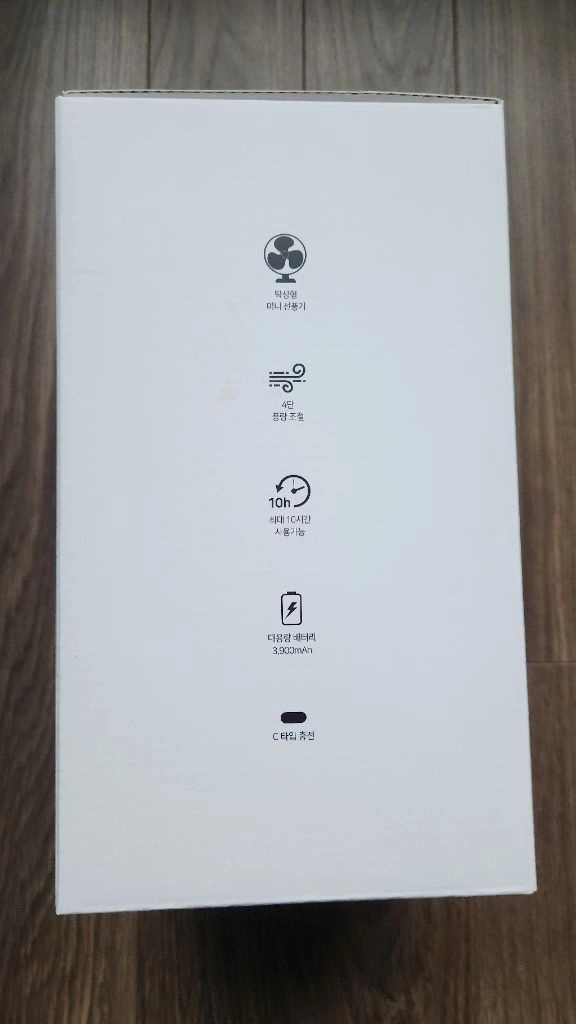 무선 선풍기 이미지