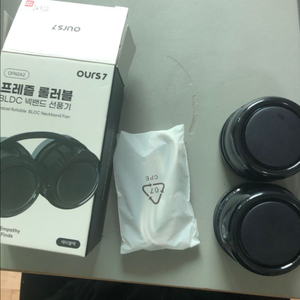 아트박스 선풍기 이미지