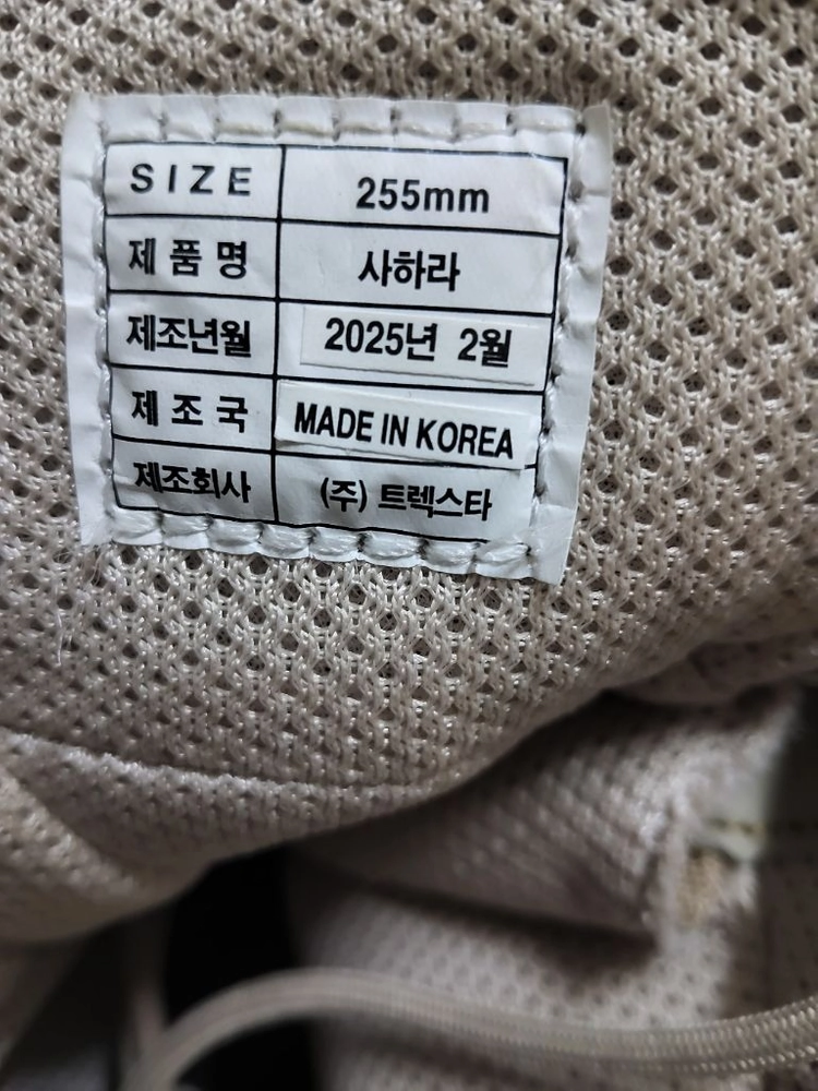 트랙스타 사하라 하계용 부츠 255사이즈 신품 이미지