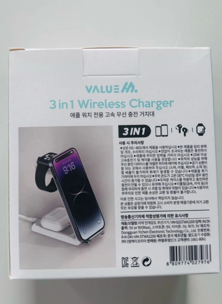 최저가(1+1)벨류엠 3in1 무선 충전 거치대 새상품 이미지