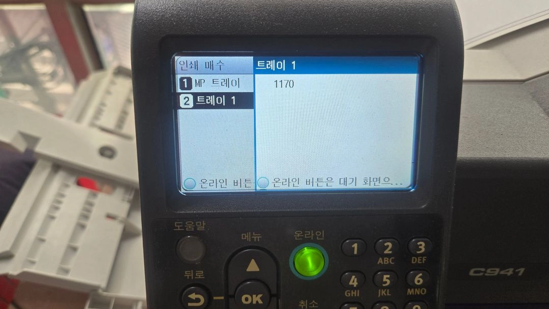 OKI 최상위급 C941DN 5색(CMYK+White) 컬러프린터 판매합니다 (인쇄 2,500장 미만급 ) 이미지