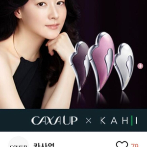 카사업 얼굴라인과탄력 이미지