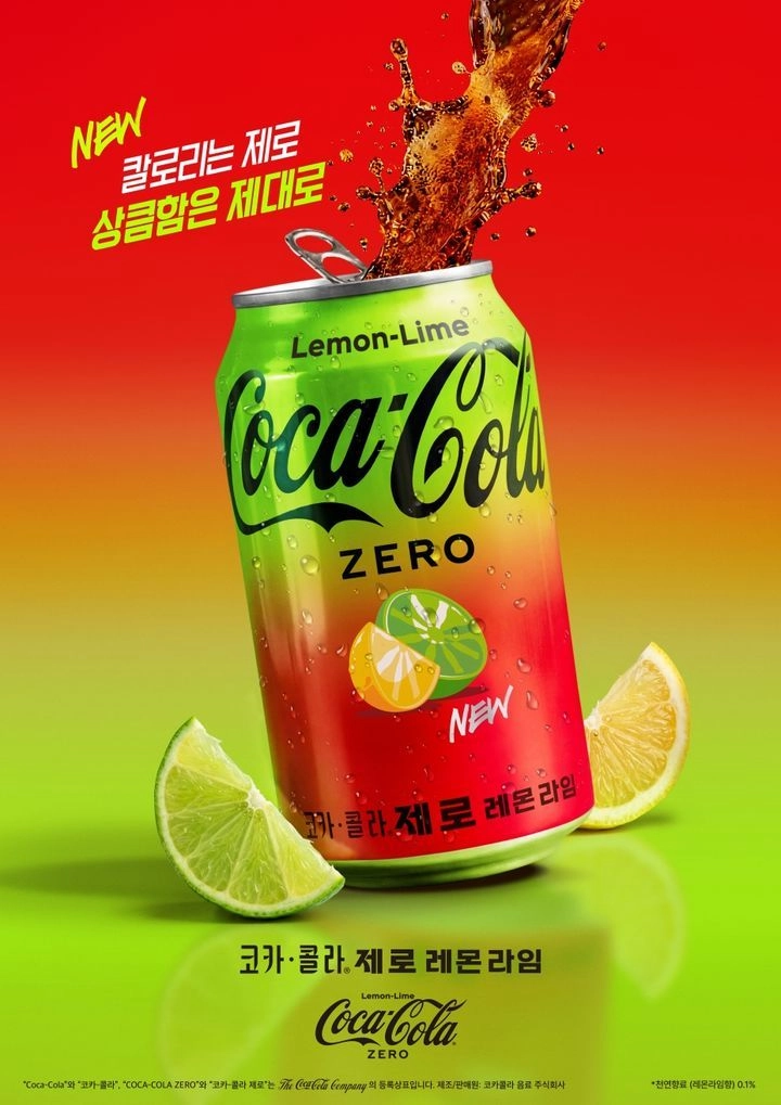 gs25 코카콜라제로 레몬라임캔350ml 800원 (9월9까지)/ 1매있음 - 안심되는 중고거래