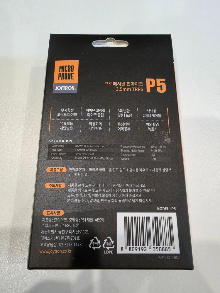 아이폰 충전기/보조배터리/애플워치 거치대 & 방송용 마이크 2종 일괄 정리합니다 이미지