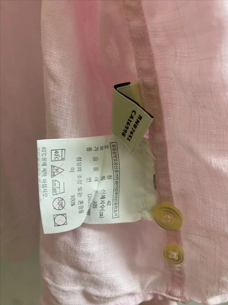 남성 라코스테 린넨 42 사이즈 연핑크 레귤러핏 긴팔 셔츠 Lacoste 이미지