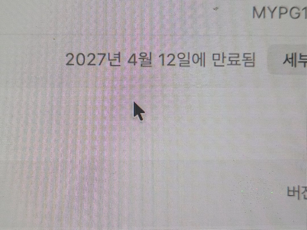 맥북에어 m5 13 기본형 16g 512gb 이미지