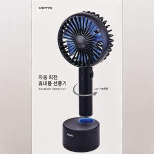 (미개봉) 자동회전 휴대용 손풍기 탁상겸용 스탠드 선풍기 이미지