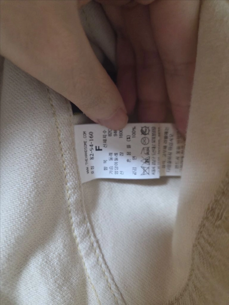 한섬 21ss 타임 데님 자켓 프리 이미지