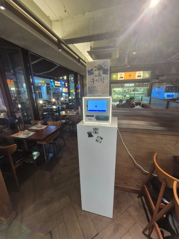 원픽스 셀카 사진 기기 팝니다! 이미지