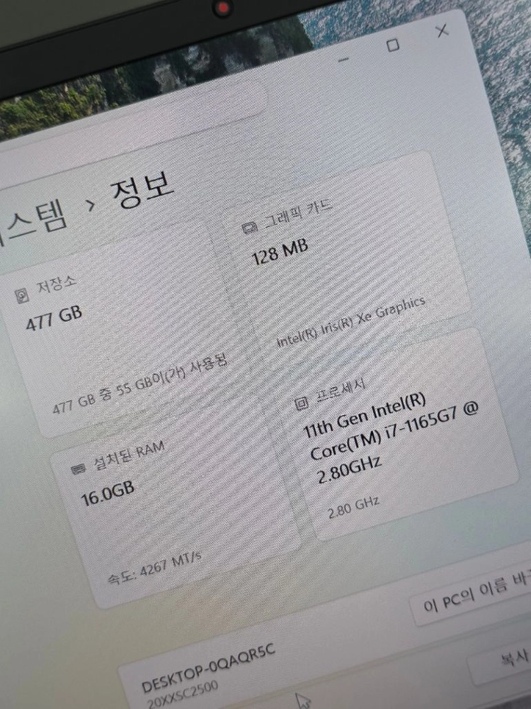 레노버 씽크패드 X1 카본 9세대 14인치 i7 11세대 노트북 이미지