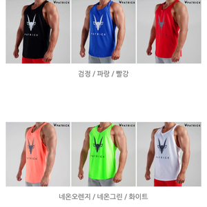페트릭 PATRICK 민소매 나시 4종 압도본투윈프리덤올라잇hdex짐웨어 이미지
