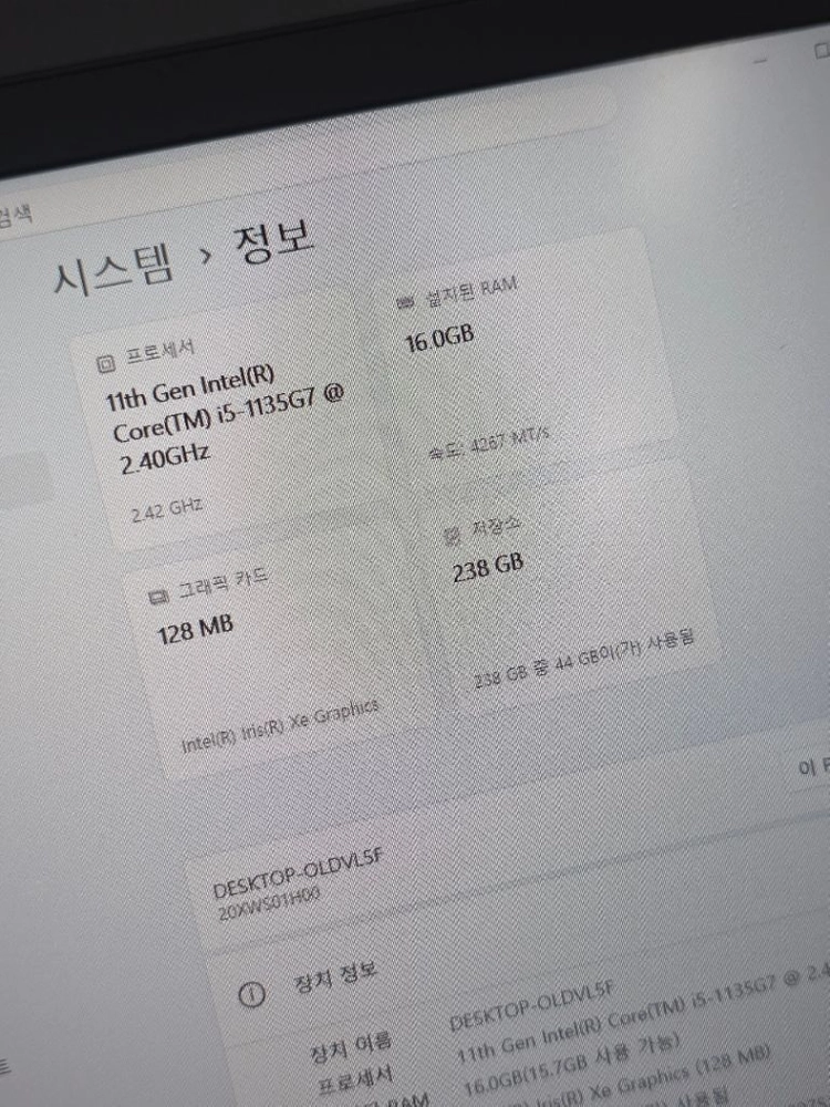A급 레노버 씽크패드 X1 카본 9세대 14인치 i5 11세대 노트북 이미지