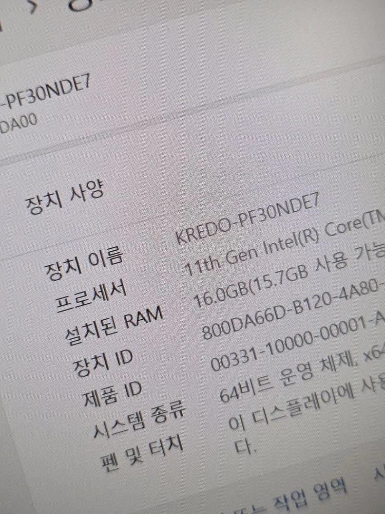 A급 레노버 씽크패드 E14 14인치 i7 11세대CPU/SSD256GB 노트북 이미지