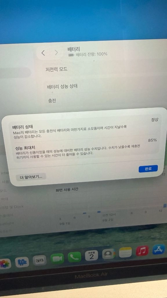 Apple MacBook Air M1 기본형 이미지