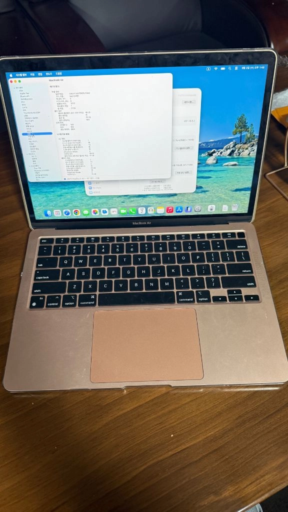 Apple MacBook Air M1 기본형 이미지