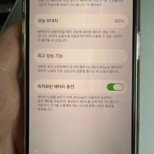 아이폰14프로 256기가 자급제 판매 이미지