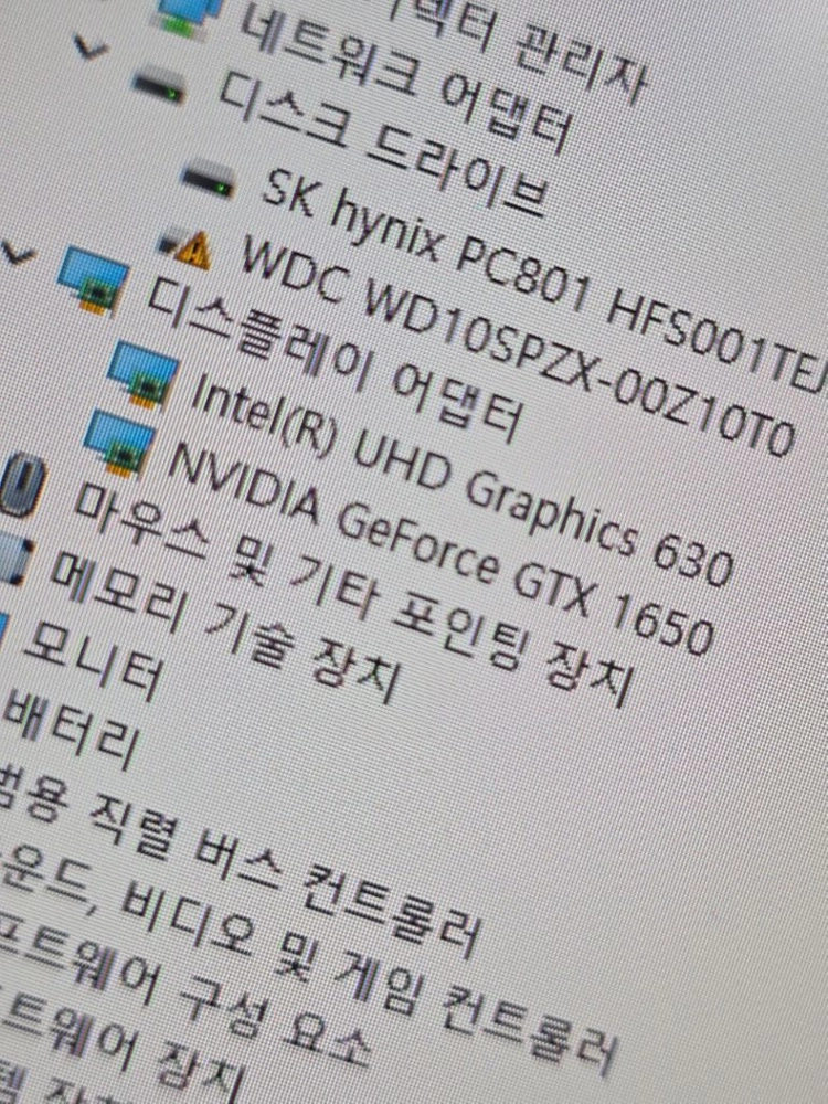 고성능 HP 파빌리온 15 i7 9세대 게이밍 노트북 이미지