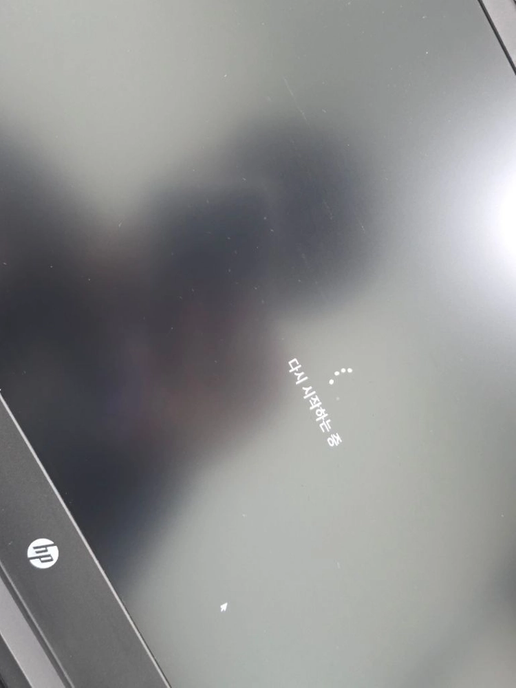 고성능 HP 파빌리온 15 i7 9세대 게이밍 노트북 이미지