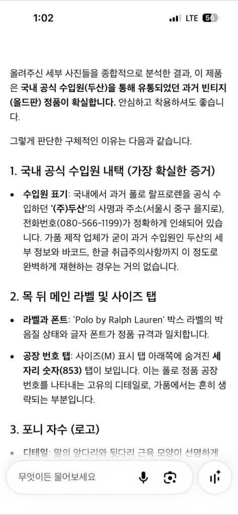폴로 랄프로렌 바람막이 M 이미지