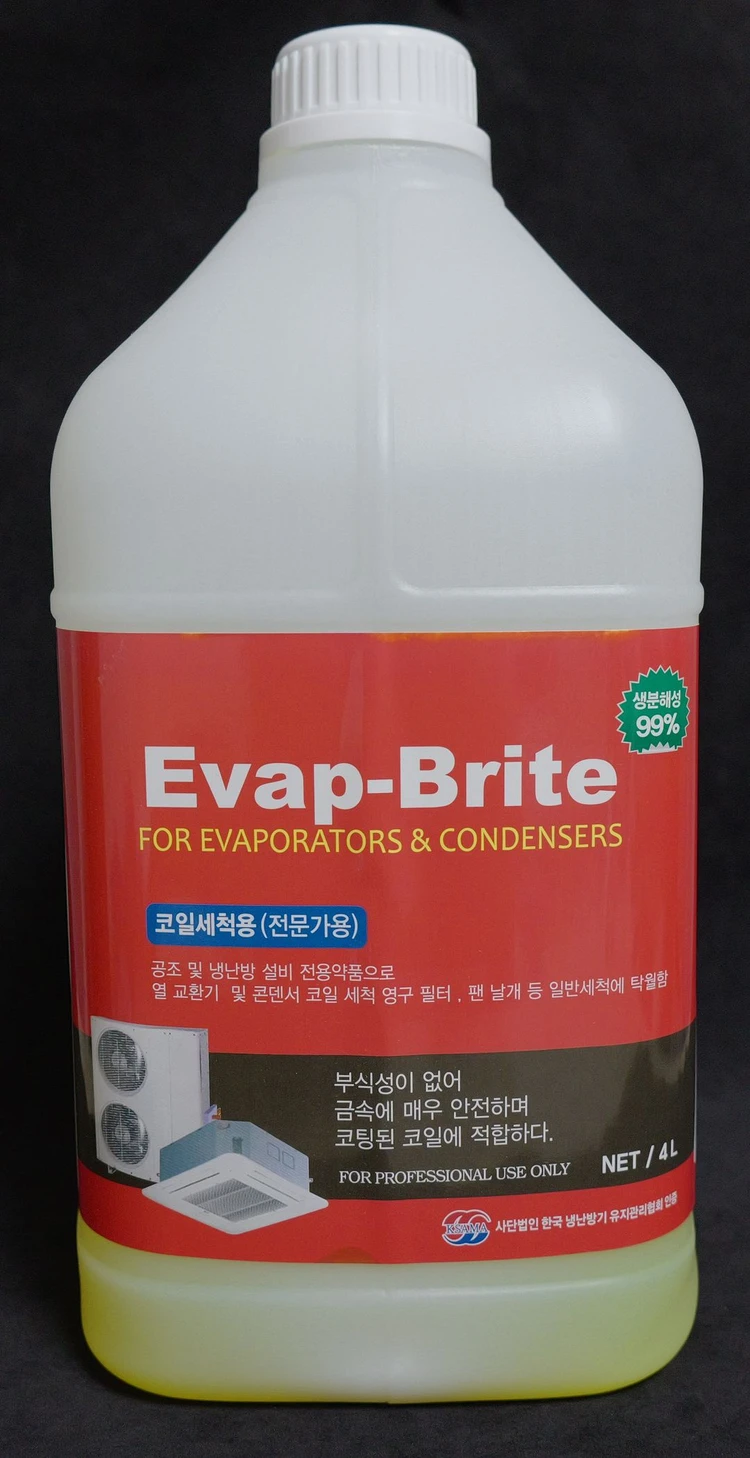 에어컨 청소용품 에바브라이트, 에바 세척노즐 이미지