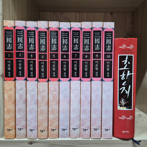 민음사 삼국지 10권 ,초한지 1권 일괄 택포 이미지