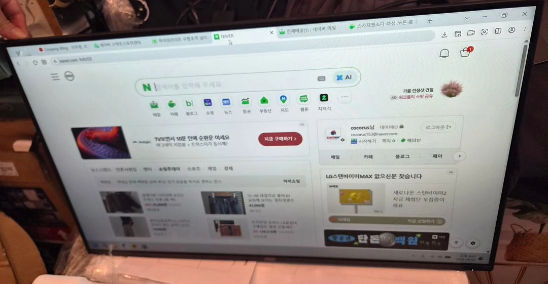 알파스캔 FHD 피벗형 모니터 68.6cm (27) 거의새상품 택포 이미지