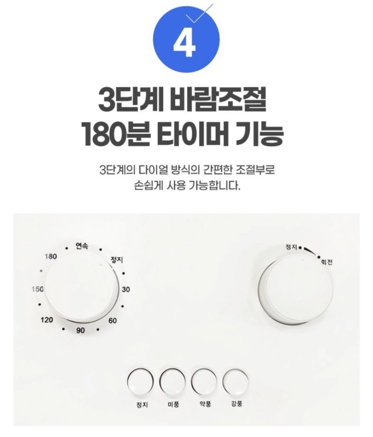 CORCAN 써큘레이터 스탠드 선풍기 이미지