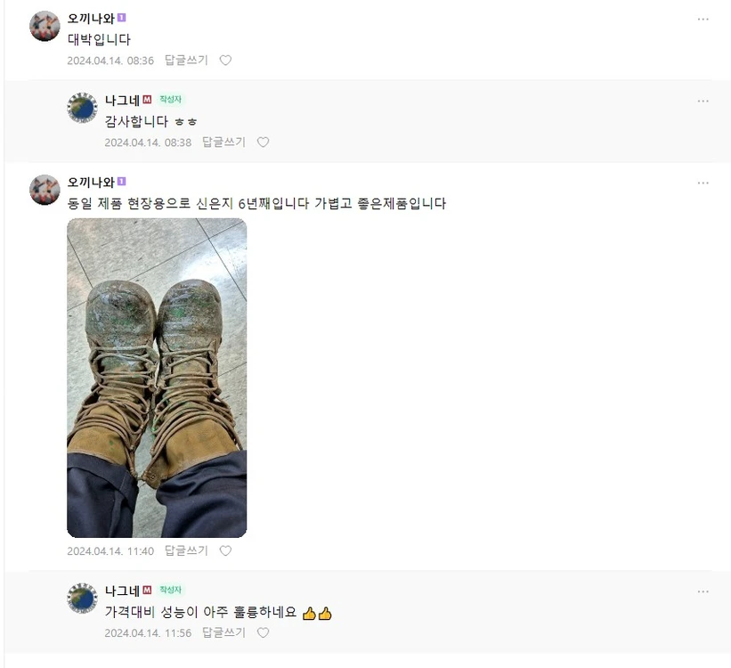 택티컬 CQB 스와트 초경량 전술 부츠 워커 전투화 이미지