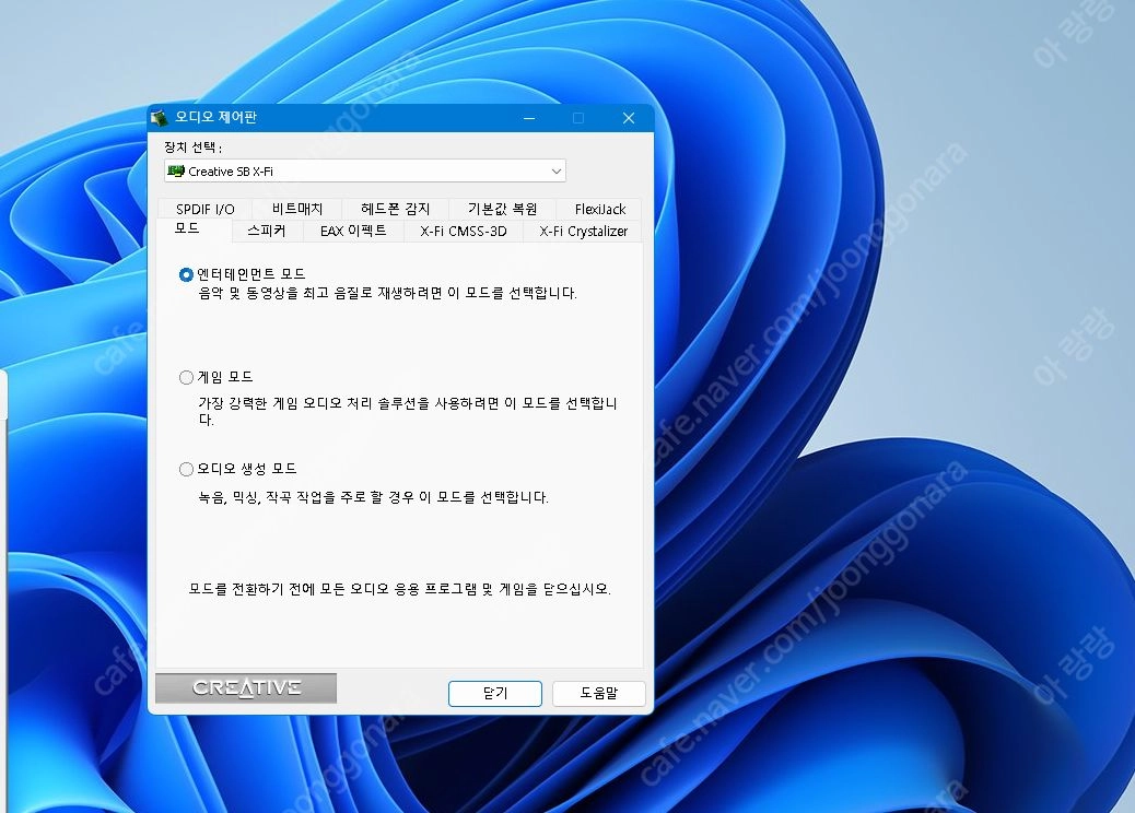 사운드 카드 사운드 카드 사운드 블라스터 X-Fi Titanium SB1270 이미지