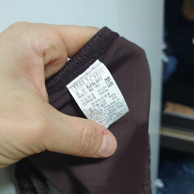 엘르 비키니55 수영복55 이미지
