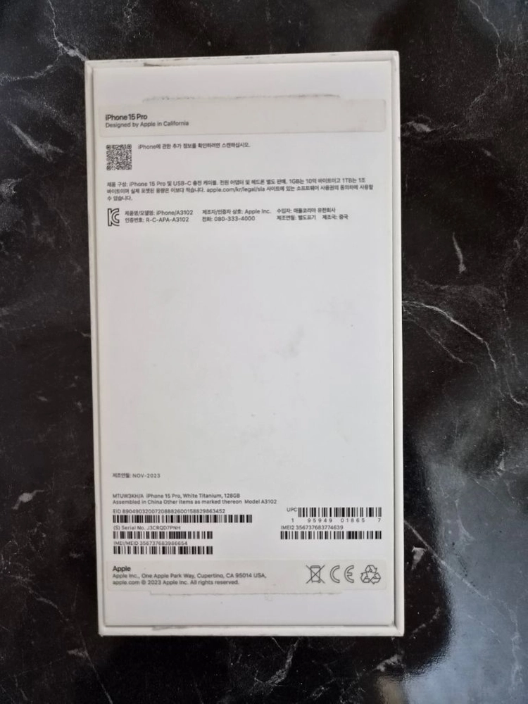 아이폰 15 프로 128GB 이미지
