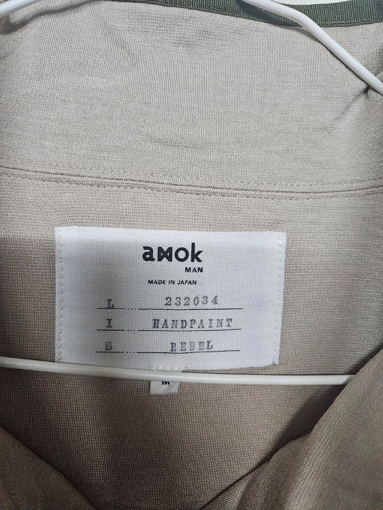 amok 아모크 핸드스프레이 노르딕 플리스 블루종 자켓 m사이즈 이미지