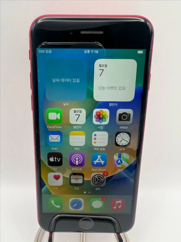 아이폰8 64G 레드 S급!이체시15만 이미지