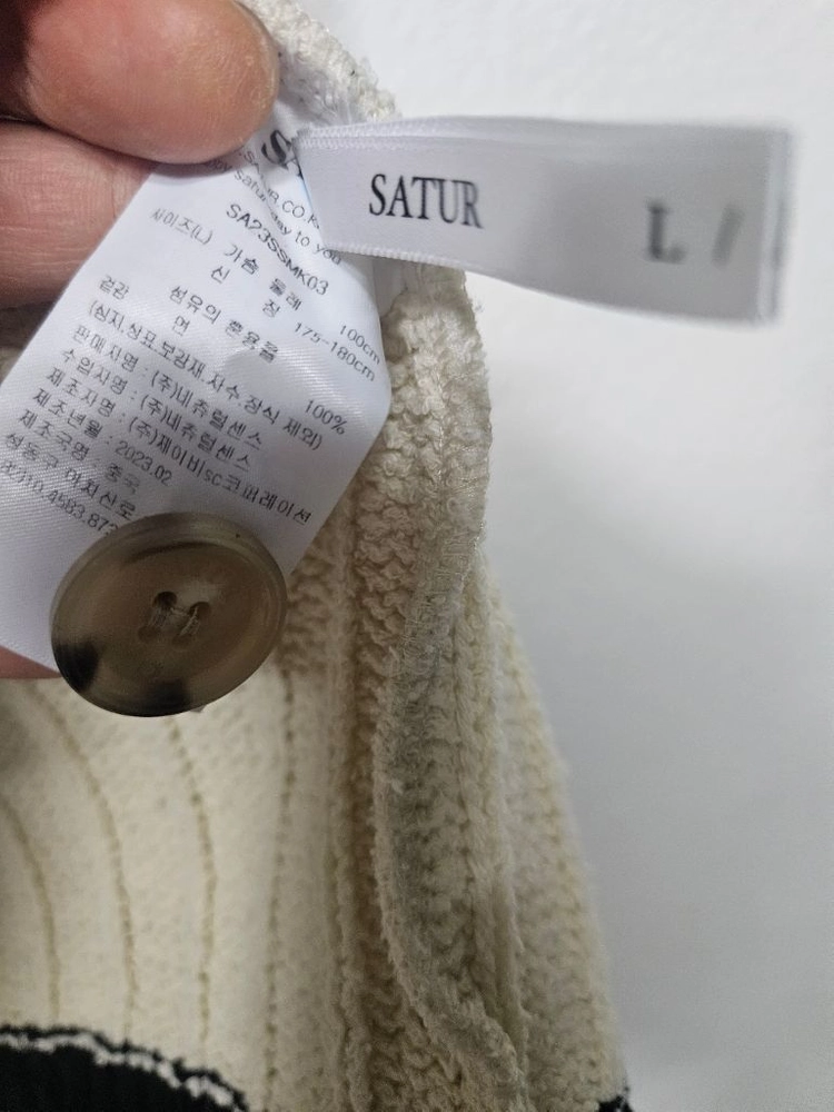 세터(SATUR)파로 포켓 오버사이즈 가디건 L사이즈 이미지