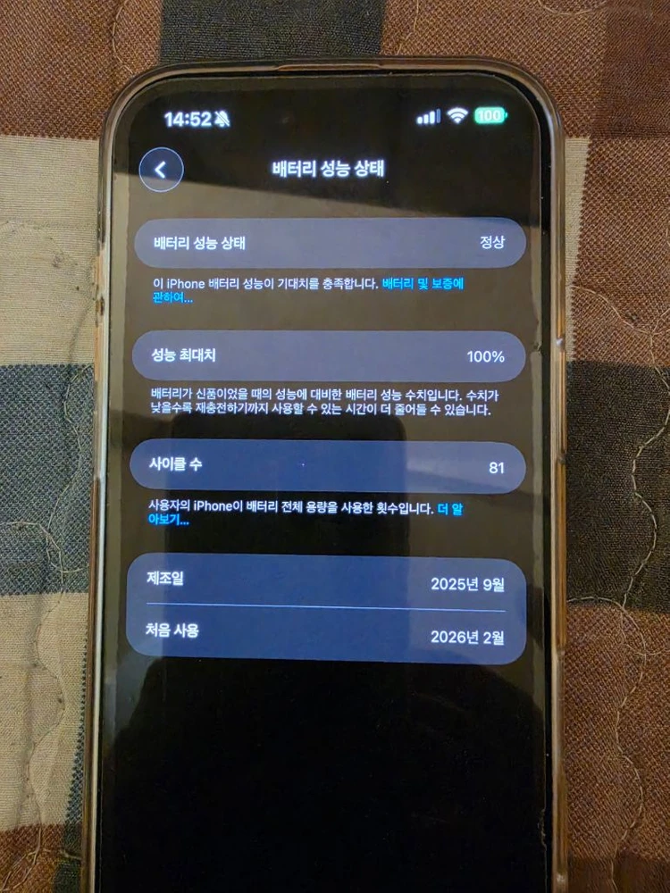 아이폰에어 화이트 256GB팝니다 이미지